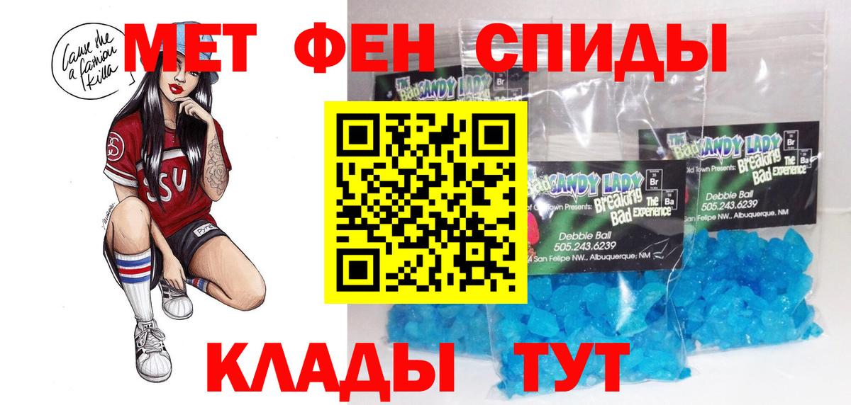 АМФЕТАМИН VHQ  Вход с VPN  Amphetamine  Киров 