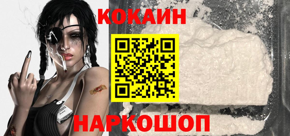 Кокаин Боливия  Вход с VPN  Киров 