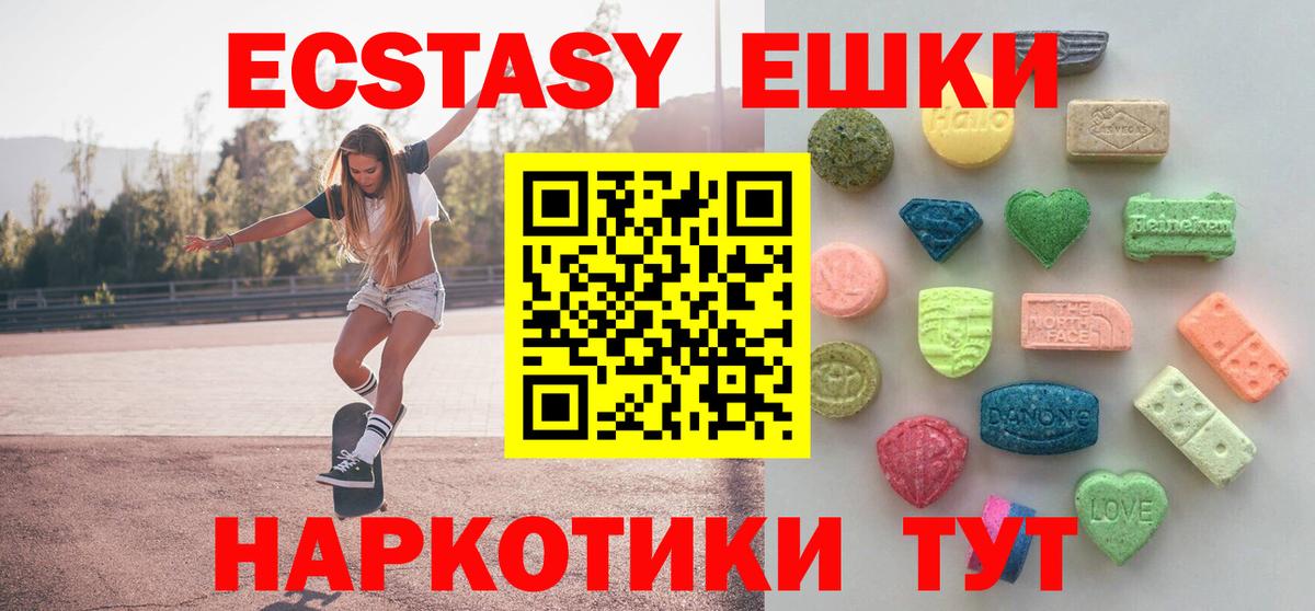 мега сайт  Вход с VPN  ЭКСТАЗИ 280мг  даркнет сайт  Киров  Экстази mix 