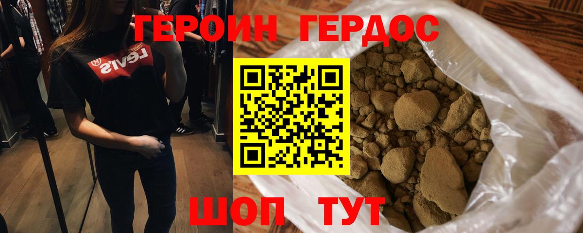 ЭКСТАЗИ  ГАШ  Киров  МЕТАМФЕТАМИН  Кокаин  Гашиш  Вход с VPN  Меф   МАРИХУАНА 
