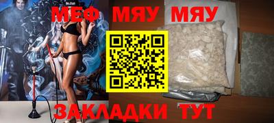 крисы Краснознаменск