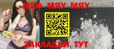 крисы Краснознаменск