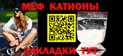 эйфоретик Краснодар
