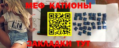 эйфоретик Краснодар