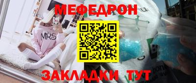 крисы Краснознаменск