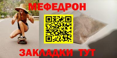 ПСИЛОЦИБИНОВЫЕ ГРИБЫ Краснокаменск