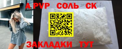 ПСИЛОЦИБИНОВЫЕ ГРИБЫ Краснокаменск