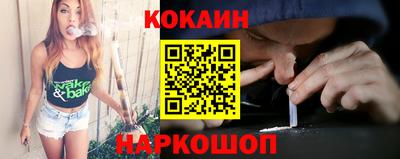 эйфоретик Краснодар