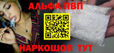 эйфоретик Краснодар
