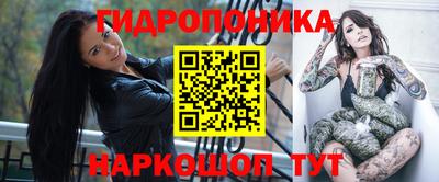 эйфоретик Краснодар