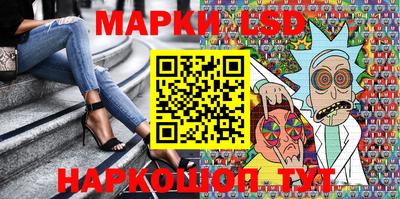 ПСИЛОЦИБИНОВЫЕ ГРИБЫ Краснокаменск