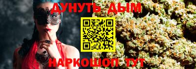 ПСИЛОЦИБИНОВЫЕ ГРИБЫ Краснокаменск