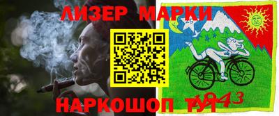 крисы Краснознаменск