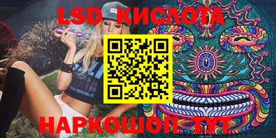 крисы Краснознаменск