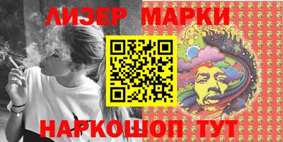 эйфоретик Краснодар