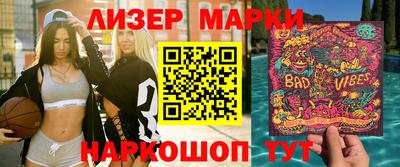 эйфоретик Краснодар