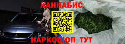ПСИЛОЦИБИНОВЫЕ ГРИБЫ Краснокаменск