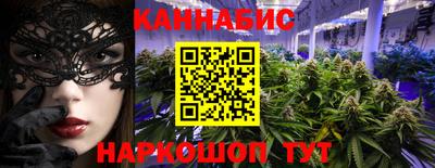 ПСИЛОЦИБИНОВЫЕ ГРИБЫ Краснокаменск