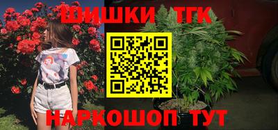 ПСИЛОЦИБИНОВЫЕ ГРИБЫ Краснокаменск