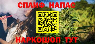 ПСИЛОЦИБИНОВЫЕ ГРИБЫ Краснокаменск