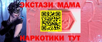эйфоретик Краснодар