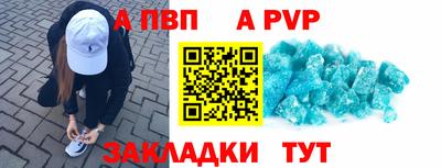 крисы Краснознаменск