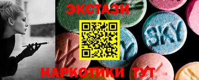 ПСИЛОЦИБИНОВЫЕ ГРИБЫ Краснокаменск