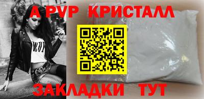 ПСИЛОЦИБИНОВЫЕ ГРИБЫ Краснокаменск