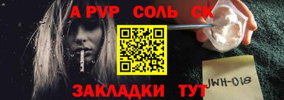 эйфоретик Краснодар