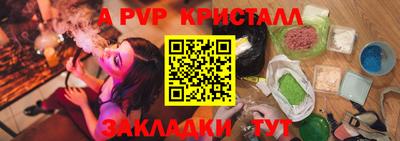 крисы Краснознаменск