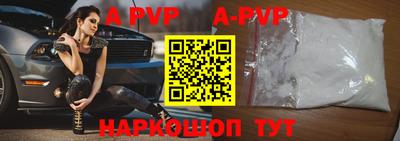 крисы Краснознаменск
