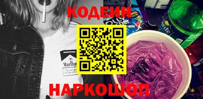 эйфоретик Краснодар