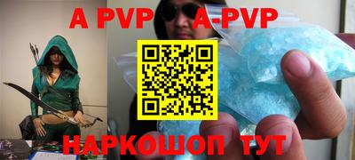 ПСИЛОЦИБИНОВЫЕ ГРИБЫ Краснокаменск