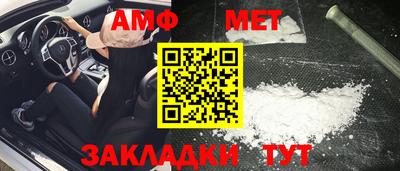 эйфоретик Краснодар