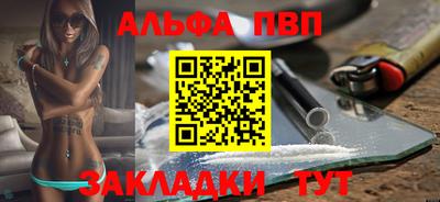 ПСИЛОЦИБИНОВЫЕ ГРИБЫ Краснокаменск