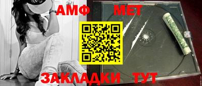 эйфоретик Краснодар