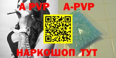 эйфоретик Краснодар