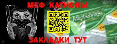 ПСИЛОЦИБИНОВЫЕ ГРИБЫ Краснокаменск
