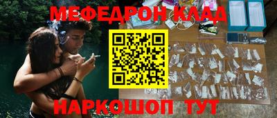 крисы Краснознаменск