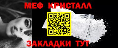 ПСИЛОЦИБИНОВЫЕ ГРИБЫ Краснокаменск