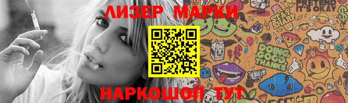 Киров  mega как зайти  Вход с VPN  LSD-25 экстази ecstasy 