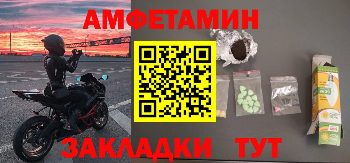Метамфетамин  МЕТАМФЕТАМИН пудра  Вход с VPN  МЕТАМФЕТАМИН пудра  Киров 