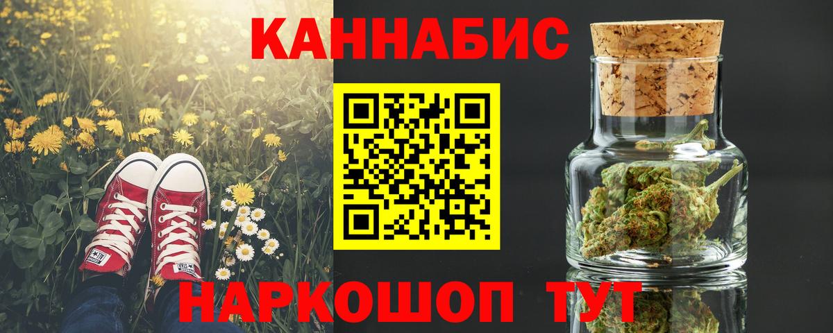 Канабис Amnesia Киров