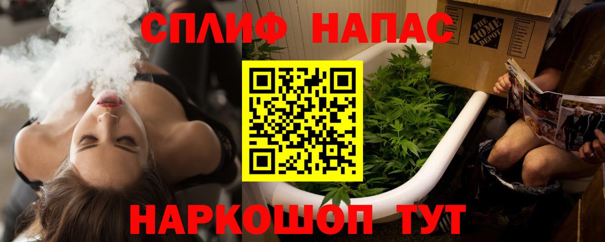 Киров  Конопля SATIVA & INDICA  Вход с VPN  Шишки марихуана MAZAR 